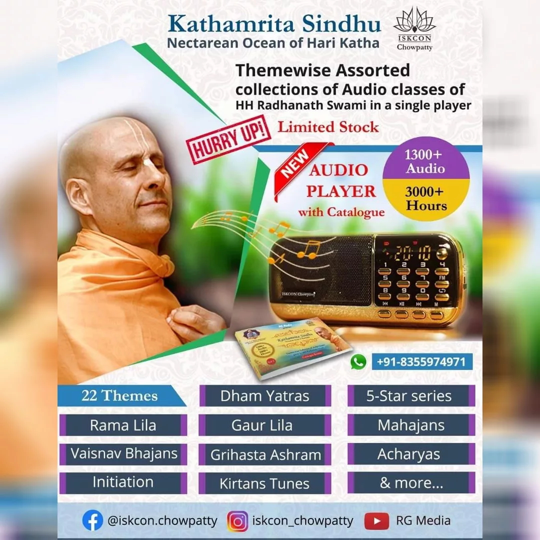 Kathamrita Sindhu - Nectarean Ocean of Hari Katha