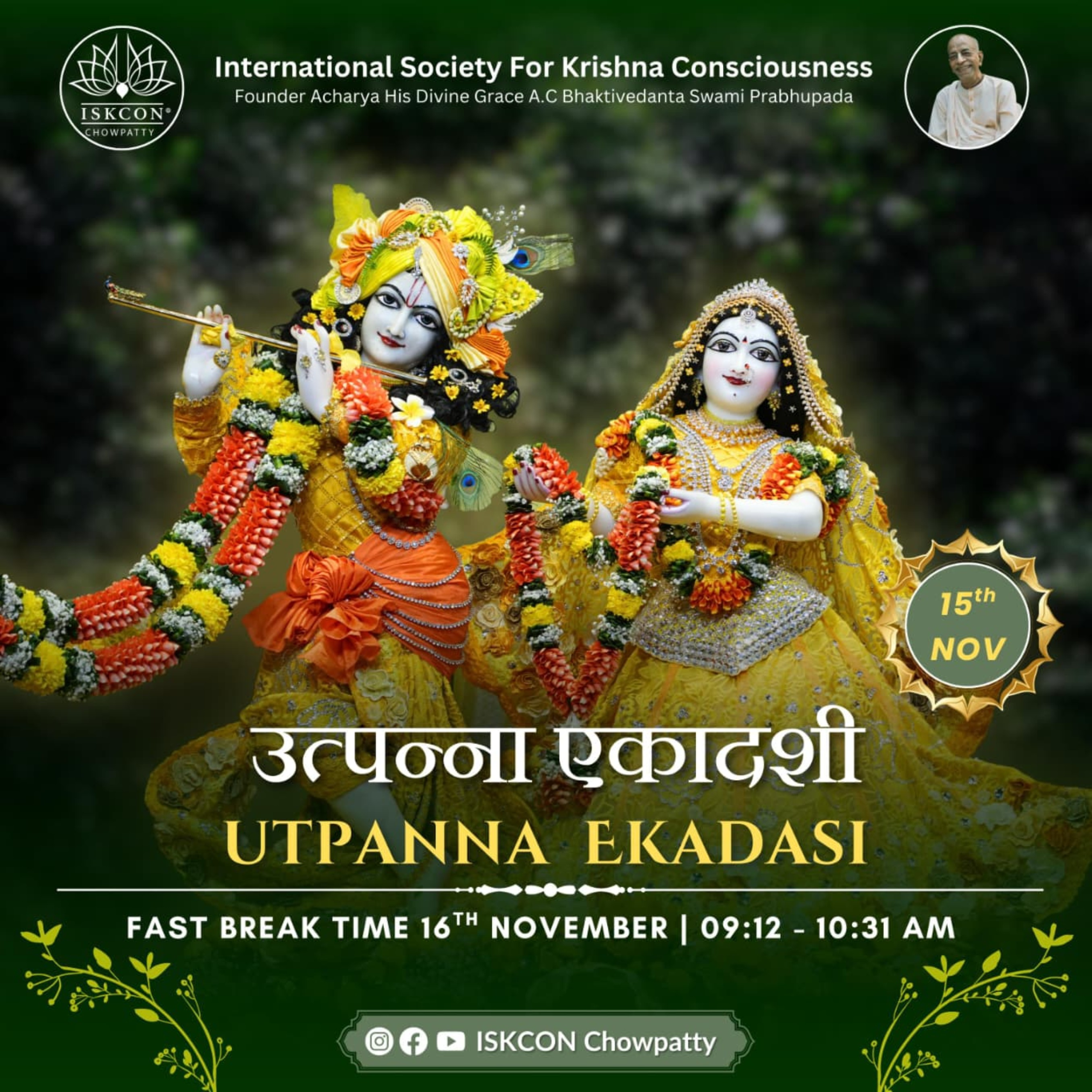Utthana or Haribodhini Ekadasi